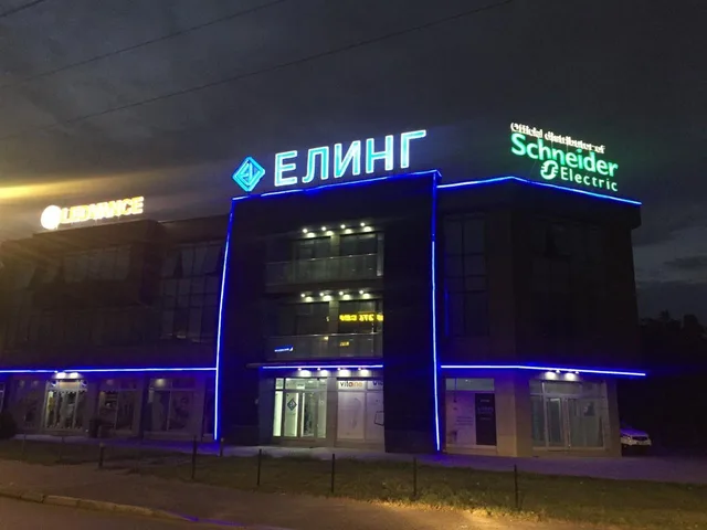 Магацински работници 1