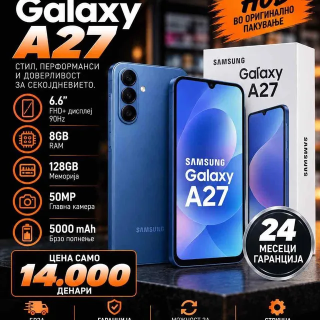 Samsung Galaxy A27 1