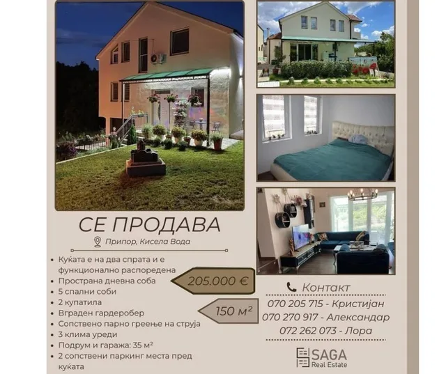 House for sale 150m² - Kisela Voda 1