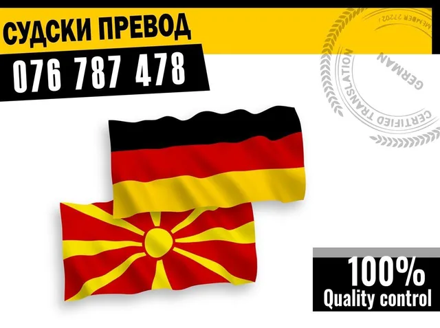 Përkthim gjyqësor - gjuha gjermane 1