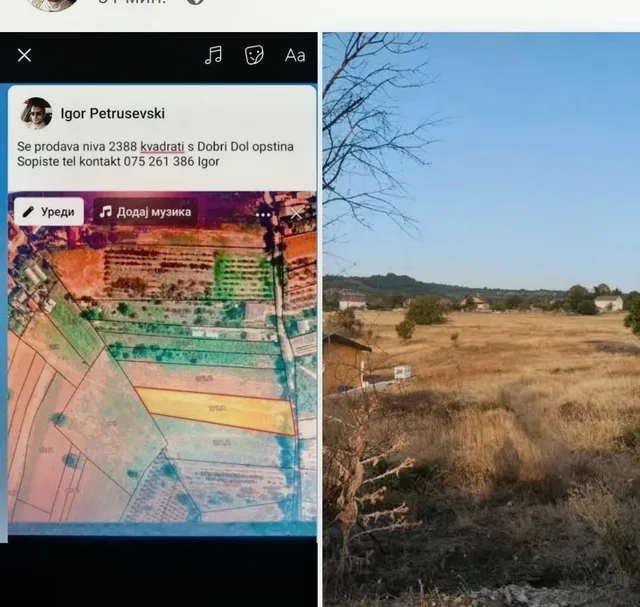 Se prodava niva 1