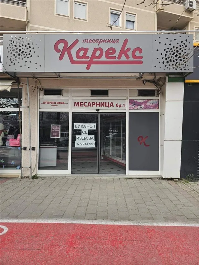 Jepet me qira mishtore e pajisur plotësisht 1